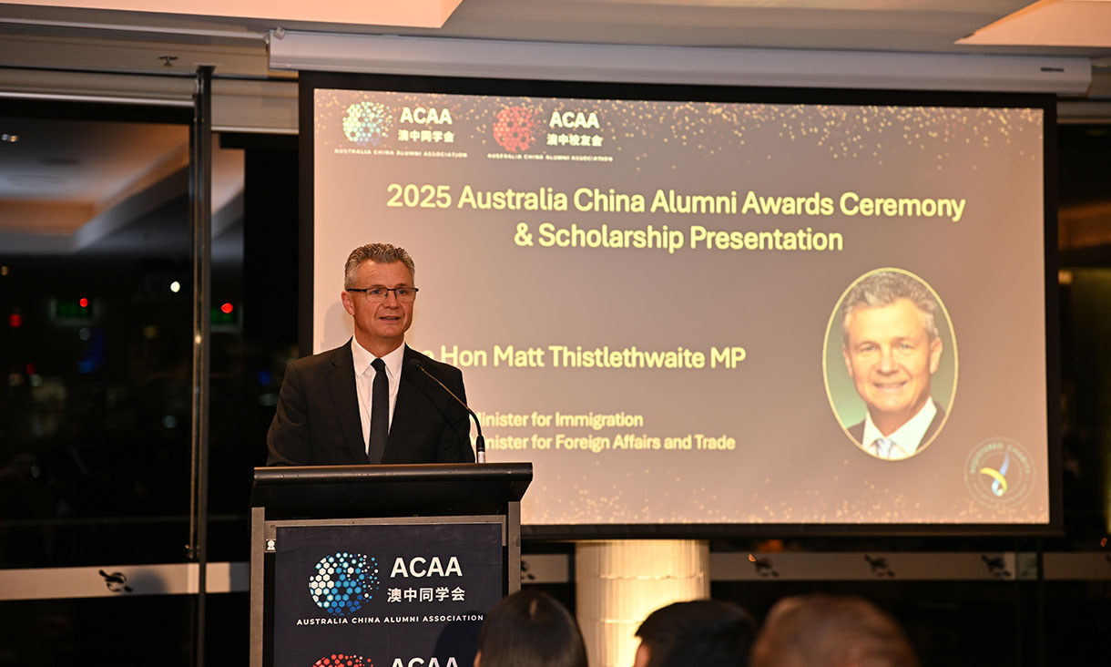 australia-china-alumni-award-ref-1220x732.jpg